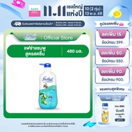 แชมพูแฟซ่าสดชื่นสบายหนังศีรษะ 480มล. Feather Clear & Fresh Shampoo 480 ml แชมพูสารสกัดจากมะกรูด สดชื