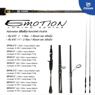 Fishing Rod Pioneer Emtion 6 Ft 6 2 Pieces