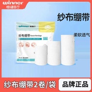 Y Stable Medical Gauze Bandage Roll Cotton Strength Bandage Wound Wrapping Supplies Gauze