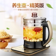 Rongshida Health Kettle Multifunctional Electric Kettle Kettle Electric Kettle Glass Kettle (with Fi