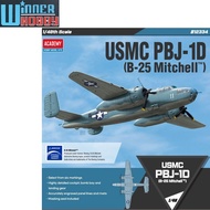 Academy 12334 USMC PBJ-1D B-25 Mitchell scale 1/48