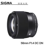 [德寶-高雄] Sigma 56mm F1.4 DC DN 恆伸公司貨