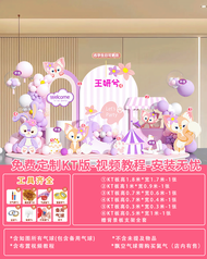 Star Daido Lingna Belle Birthday Decoration Boy เด็กผู้หญิง One Year Old 30 Days KT Board Balloon Ba