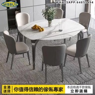 (Wbbuy)帶電磁爐岩板餐桌 伸縮餐桌 方圓桌 摺疊餐枱 飯檯 食飯桌 岩板飯桌 兩用餐桌 餐椅 圓枱 包送貨