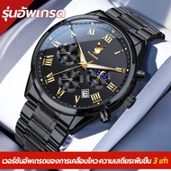 PLAYBOY ทางการ นาฬิกา ผู้ชาย watch 2024 นาฬิกาลำลองผู้ชาย กันน้ำ นาฬิกาข้อมือ ผช ธุรกิจ ส่องสว่าง กา