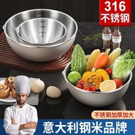316 Stainless Steel Salad Bowl Household with Deflector Cold Basin Fruit Bowl