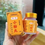 Japan HAKUTAMA Japanese version original imported Okawa small powder pill oil clearing bowel stool c