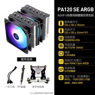 Limin PA120 SE หอคอยคู่พัดลมระบายความร้อน CPU คอมพิวเตอร์6ท่อความร้อน4PIN ควบคุมอุณหภูมิ AM5พัดลมทำค