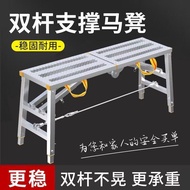 [Hot-Selling Style] Lifting Horse Stool Folding Horse Stool Thickened Extra Thick Scratching Putty C