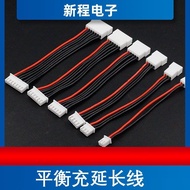 Model Aircraft Balance Charging Plug Cable Male to Female Extension Cable 2S/3S/4S/5S/6S Drone B6 Ac
