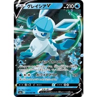 Glaceon V 024/069 Eevee Heroes Double Rare (RR)