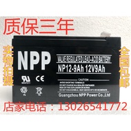 NPP Nip Battery NP12-9 12V9AH Maintenance-Free Lead-Acid Battery Elevator Fire UPS Battery