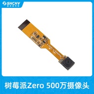 Raspberry Pie zero WH Camera Module 5MP5 Million Pixel Wide Angle Mini CSI Interface Video Camera