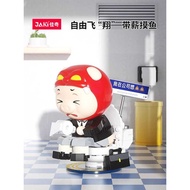 Building Blocks Conspicuous Pigman Ornaments Educational Assembly Creative Toy Girl Gift GGBOND