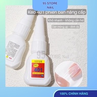 401 GLUE UPGRADE VERSION, SUPER STICKY 401 GLUE FOR SPECIALIZED UP NAILS (GENUINE)