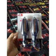 Turn Signal Running Light Rear f06