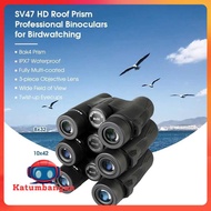 SVBONY Binoculars HD BAK4 FMC Lens Birding Stargazing IPX7 - SV47