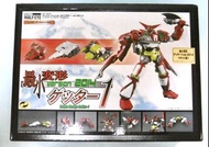 halfeye 半眼社 最小變形 三一 1號 2014版