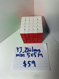 YJ Zhilong Mini 5x5 Magnetic Speed Cube 五階磁力扭計骰魔方
