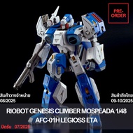 Pre-order ️ RIOBOT Genesis Climber Mospeada 148 AFC-01H Legioss Eta