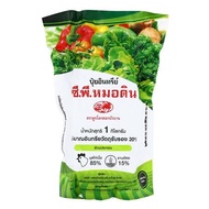 ปุ๋ยอินทรีย์ ซี.พี.หมอดิน 1กก.