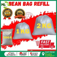 [现货供应] Lazy Sofa Bean Bag Refill - Poly Foam Beads (500克、1公斤、2公斤) - 保丽龙粒