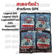 Front Sprocket (JOMTHAI) For GPX Gentleman200 cr5 Razer220 Legend150 Legend200 Legend250 Twin No. 42