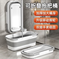 Mop Bucket Foldable Rectangular Large Wash Mop Bucket Plastic Mop Bucket Bucket Household Portable B