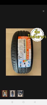 ยาง💯maxxis ✅185-55R15ราคาต่อคู่