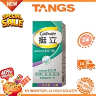 Caltrate 90 Set Upright Key Mini UC-II UC II Joint Tablets UCII UC2 Caltrate Upright挺立 90錠裝