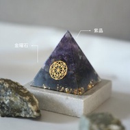 【紫晶、金曜石】奧根水晶能量金字塔Orgonite 6x6cm