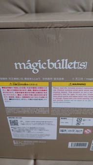Native Magic Bullets 天三月 妄想秘事少女 四