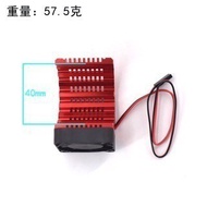 Gio Model Aircraft-380 390 2440 2435 Motor Radiator with Fan Weili hsp Remote Control RC Accessories