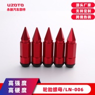 Car modified tire nuts suitable for Geely series cars M12X1.25Automotive Modification Parts Manufact