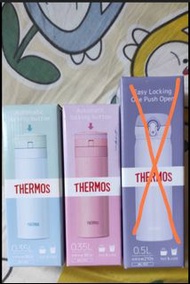 Thermos 保温杯水壺