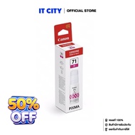 Canon ตลับหมึกอิงค์เจ็ท รุ่น GI 71 BK / C / M / Y แ PACK 4 สี #หมึกสี  #หมึกปริ้นเตอร์  #หมึกเครื่อง