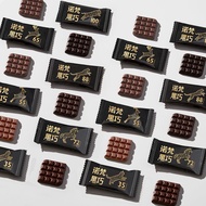 诺梵爆款黑巧克力Nofan's Hot selling Black Chocolate Cocoa Butter Roast Fitness Meal, Greedy and Leisure Snac