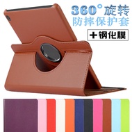 Suitable for Lenovo Tab M10 Tablet Protective Case TB-X605F/M/N360 Rotating Bracket Leather Case 10.