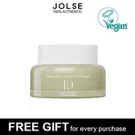 Miguhara xanh-Tox Kem Gel 50ml