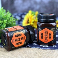 A strong start]500g Northeast Changbai Mountain Linden Tree Honey to Help Farmers[Charity Farmhouse 