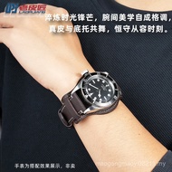 [Please Look for the Model] Adapt to Tirudder Biwan M79230B 79220R M79030b M79010S Genuine Leather S