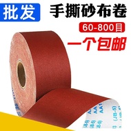Hand Tear JB-5 Emery Cloth Roll Sandpaper TJ113 Soft Cloth Roll Sand Leather Cloth Belt Mesh Sand Le