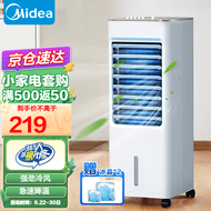 美的（Midea） 空调扇冷风扇单冷制冷器移动冷风机冷气器机家用大风量迷你小型柜式空调扇 AAB10A