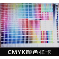 Digital Printing CMYK Color Sample Card
