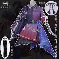 【互借/租】世界計劃pjsk和風四週年cos服 適用草薙寧寧/宵崎奏/星乃一歌/桐谷遙/白石杏/巡音流歌