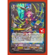 Angel Feather G-CP13/031TH R : Black•Carf Iscel/ Grade 2/9000/Foil Card Vanguard/Sold Separately/Cra