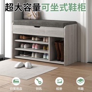 Ultra-Thin Shoe Changing Stool Shoe Cabinet Integrated 17cm Dumping Entrance Door 24 Household Entra