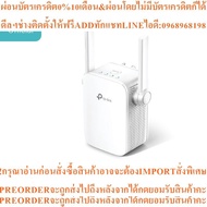 TP-Link RE205 AC750 Repeater WiFi Signal Extender (Wi-Fi Range Extender)