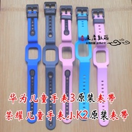 Huawei Children's Watch 3 Original Watch Strap Glory Small K2 Phone Watch สายซิลิโคน