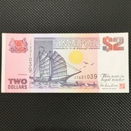 Uang Singapore Kuno 2 Dollar AU